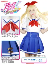 アイドル活動 コスプレ衣装【女子用・夏用・スクール制服・スカート付き】（セットアップ対応）