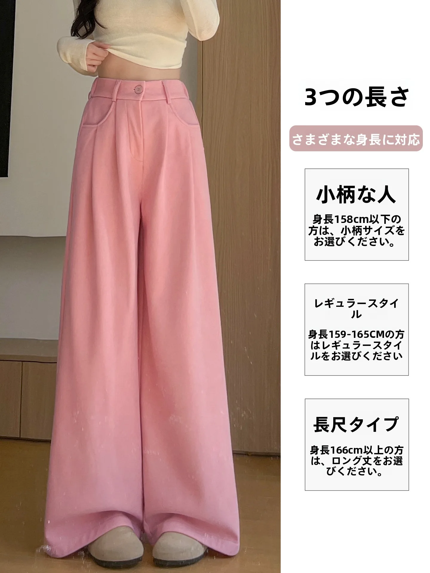 ウォッシャブルテーパードトラウザーとは？高機能な洗濯可能なティアードパンツの実態を解説