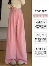 可愛いデザインのコーデュロイハイウエストワイドパンツ【フリンジ付き・秋冬用】