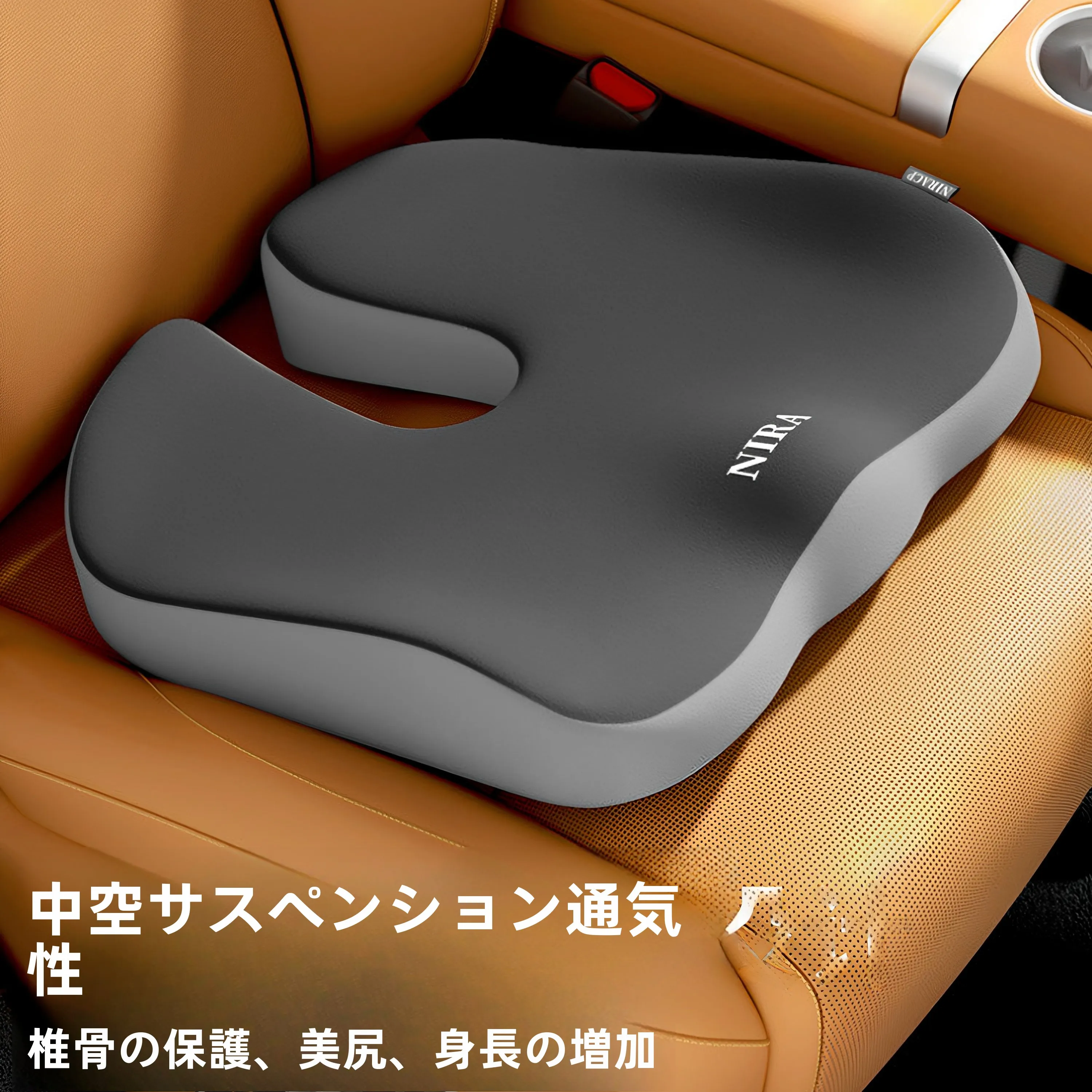 車いすの選び方で迷うなら、この1つのアイテムが解決する！？