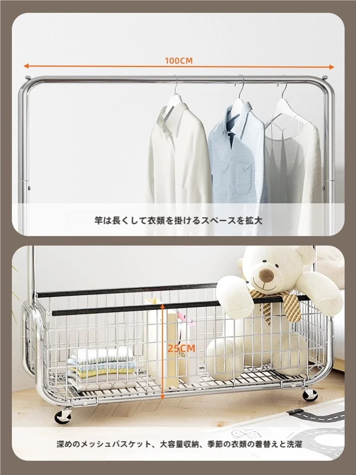 ハンガーラック 移動式 キャスター付き 室内用 リビング