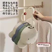 多機能ハンガー【衣類や帽子の収納に最適・家庭用・ダンスフック対応】