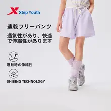 子供用速乾ショートパンツ【夏用・薄手・学生向け】