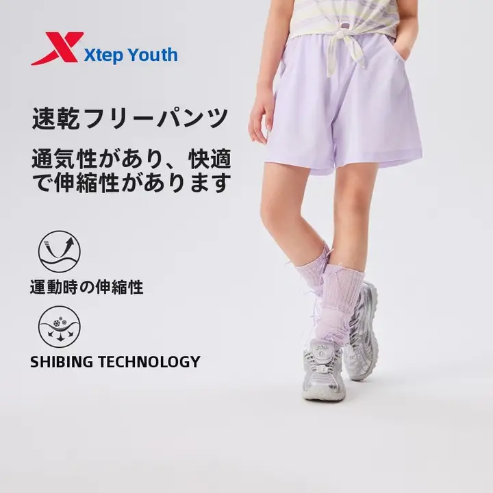 子供用速乾ショートパンツ【夏用・薄手・学生向け】