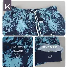 Keep スイムパンツ メンズ ボクサータイプ インナーパンツ付き 速乾 大きいサイズ ビーチ プール トレーニング用 「Keep」