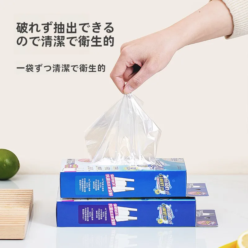 食品グレードの袋：冷蔵冷凍用背心式抽出式保鲜袋の使い捨てタイプと抗菌・生分解性