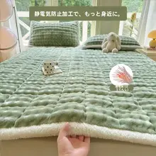冬用 うさぎ毛 フリース スプレッド【保温・ミルクフリース・シングルサイズ】