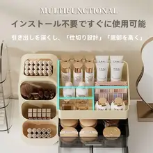 化粧品収納ボックス【大容量・仕切り付き・ブラシ＆スキンケア用品用】
