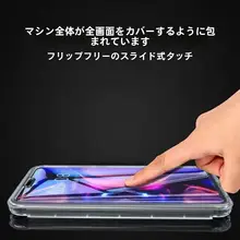 Samsung Galaxy S23/S22/S21用両面対応ケース【全包・デザイン・S25/S10 Lite/S8/S9/S7 Ultra/S20 FE/S8+/S9二合一】