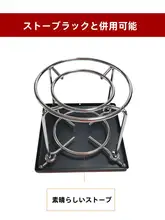 正晃行 ガス式コーヒー煮込み器【ミニポータブル・フレンチプレス・モカポット対応】