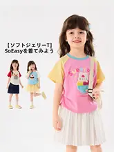 女児用 半袖Tシャツ【夏物・おしゃれデザイン・カジュアルトップス】