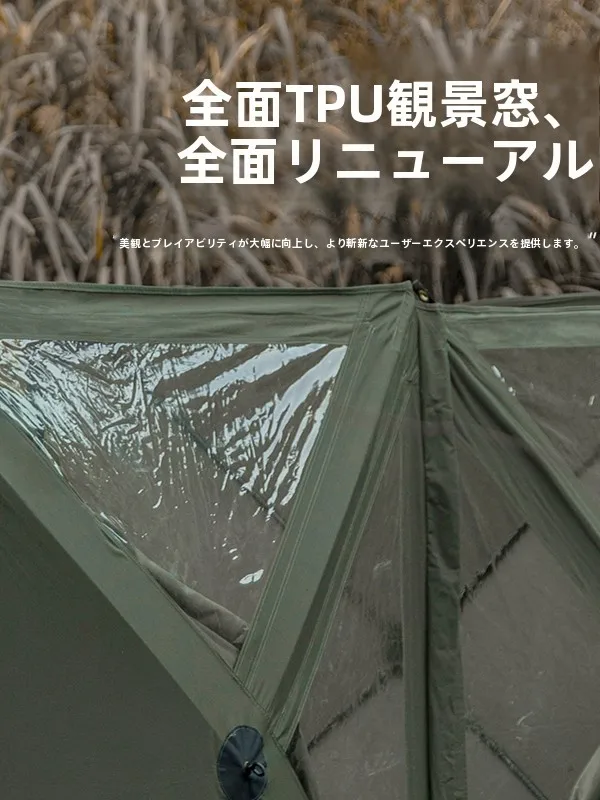MOUNTAINHIKER 折りたたみ風よけパネル：屋外プライバシー保護の実用性と設置シーン解析
