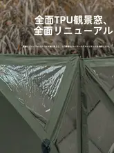 MOUNTAINHIKER 携帯可能な折りたたみ風よけパネル【屋外用・プライバシー保護・キャンプ用】
