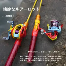 HAUT TON 携帯用伸縮式ルアーロッド【多段階調整・軽量・渓流釣り向け】（セットアップ対応）
