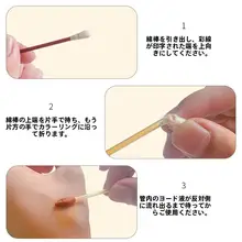 使い捨てアルコール綿棒【消毒用・独立包装・無菌】