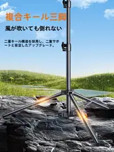 多機能三脚スマートフォンスタンド【LED補光ライト付き・伸縮式・デスク・床置き用】