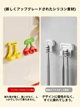 壁掛け 電動歯ブラシ収納ラック【穴あけ不要・バスルーム用】