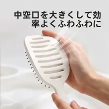 男性用 マッサージ機能付きクッションブラシ【背頭髪型整形用・通気性・極上の柔らかさ】