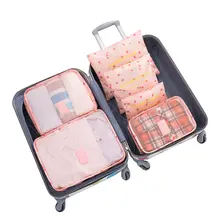 旅行用収納バッグ【洗面用具・化粧品・生活用品用】（セットアップ対応）
