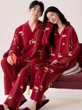 春秋用 大きなサイズの赤い婚礼カップルパジャマ【胸パッド付き・カーディガンスタイル・ホームウェア】（セットアップ対応）