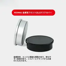耐影用金属カバー【M39/M42対応・前後レンズキャップ・防塵】