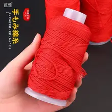 手作り用 綿糸の赤い編み紐【DIY・ブレスレット・ビーズ用】