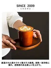 ハンドル付きガラスコーヒーカップ【耐熱・ホット/アイス両用・琥珀色】