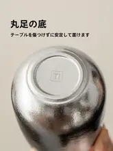 純チタン製コーヒーカップ【オフィス用・ダブルウォール・保温・大容量】