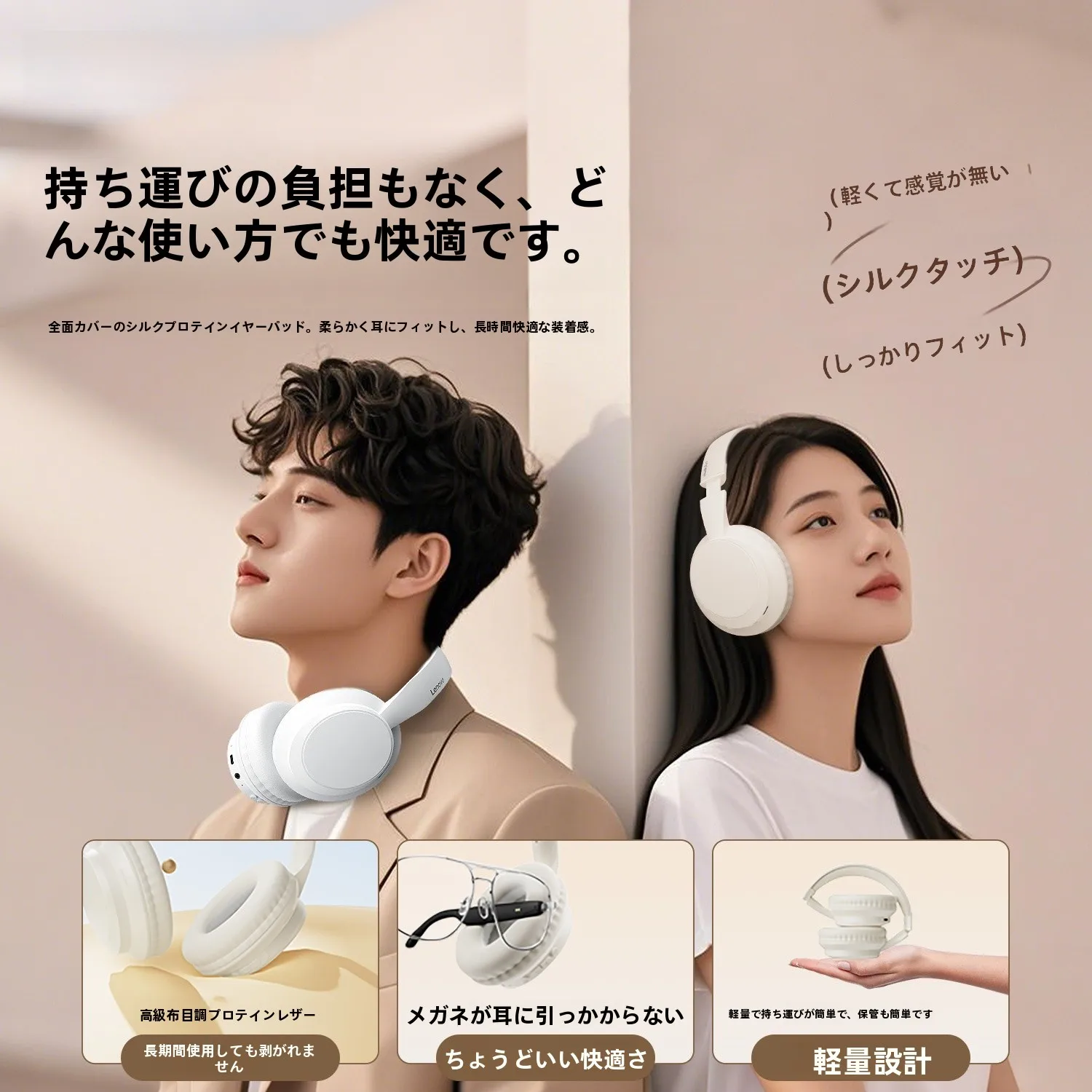 Web会議用ワイヤレスイヤホンとしてのLenovo TH11：高音質・ノイズキャンセリング機能と長時間使用の実態