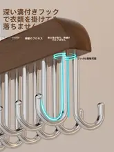 ブラジャー&ストラップトップ用 16フック衣類ハンガー【内衣収納ボックス・家庭用】