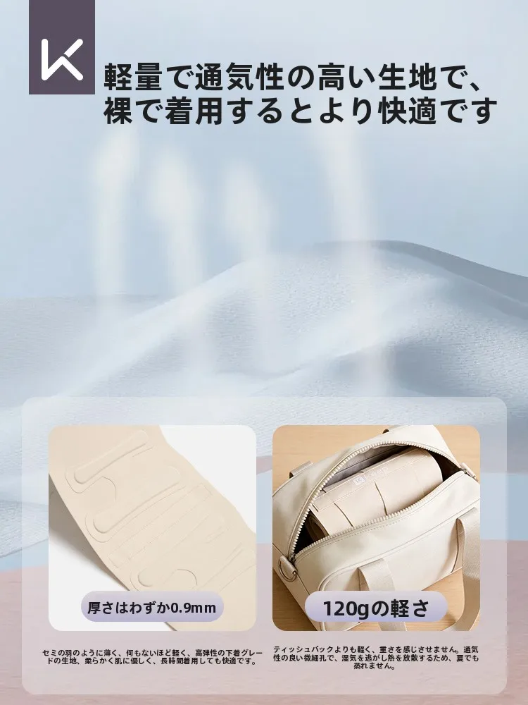 腰パンとは何か：Keep超薄型腰用サポートベルトの機能と実用性