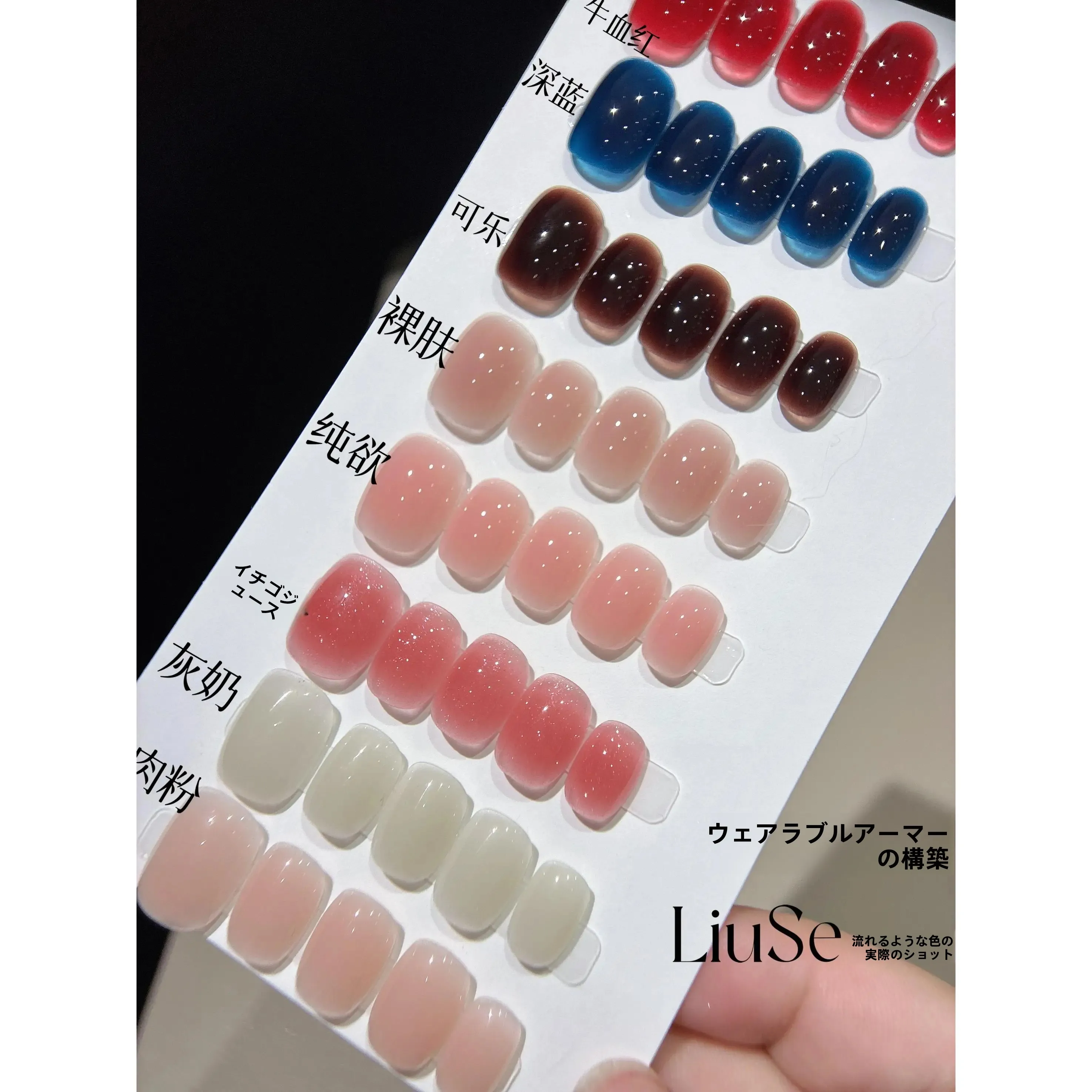 セルフジェルネイルの取り入れ方は？3選で初心者でも簡単・美しく、長く楽しめるネイルライフを