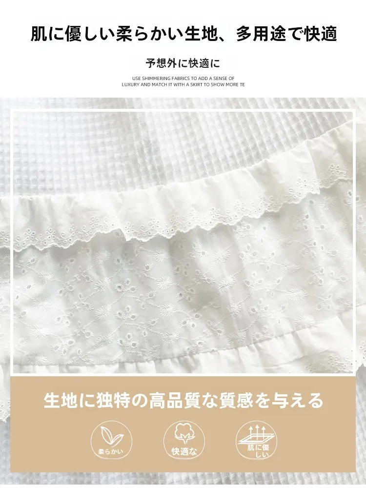 白色レースのバレリーナ風ケーキ  スカート：通勤シーンでのAラインデザインと高腰構造の実用性