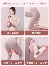 骨盤底筋トレーニング器具【家庭用・足痩せ・ケーゲルエクササイズ・腿部内側専用】
