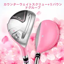 ゴルフクラブ レディース ウッド クラブ ユーティリティ クラブ 3/5 小腿混合フェアウェイウッド 高反発