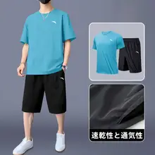 スポーツウェアセット メンズ ランニング トレーニング ブラック 速乾シャツ 半袖Tシャツ ショートパンツ 薄型