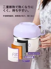 学生用ステンレス製保温飯碗【おしゃれなデザイン・食堂用・丼型】