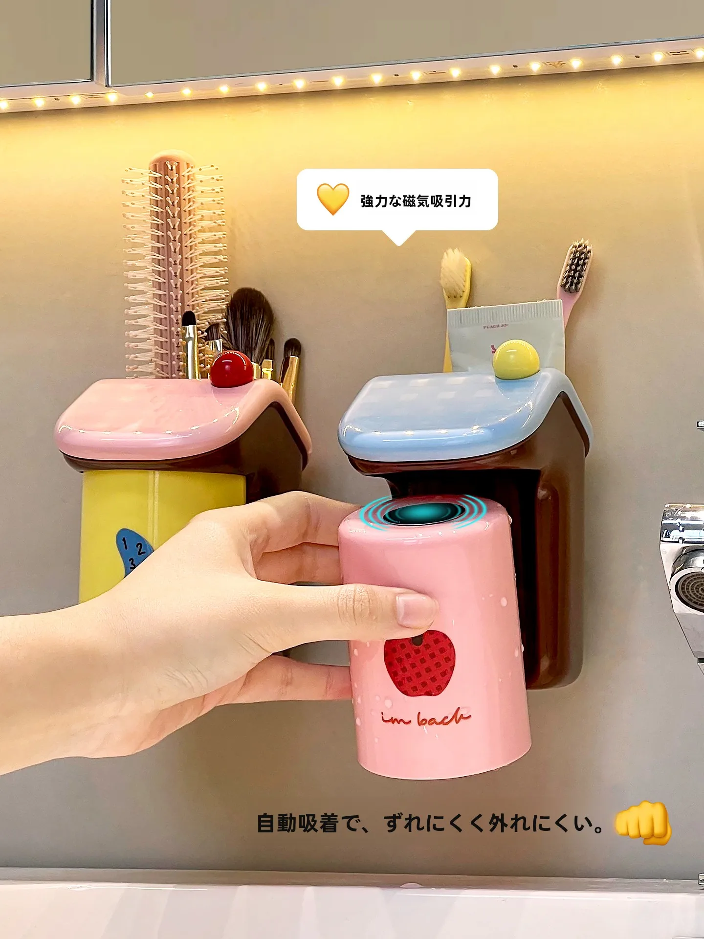 壁掛けタイプ歯ブラシ&マグホルダー：家族用電動歯ブラシ対応の置物機能を徹底解説
