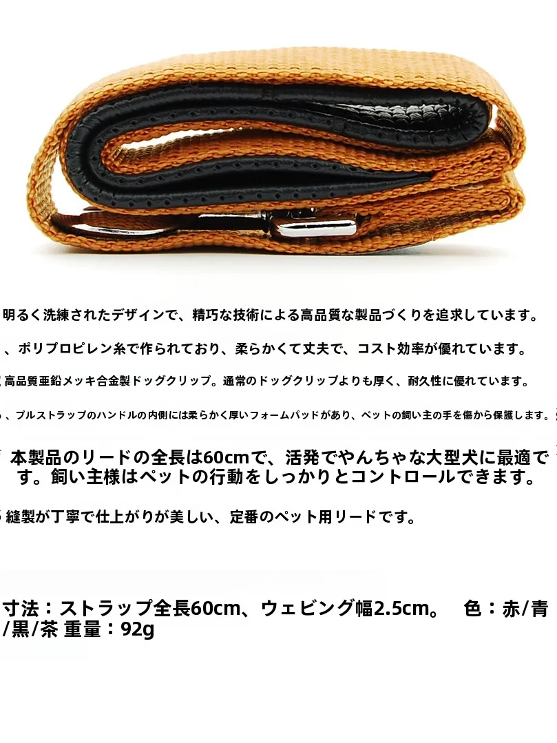犬のお散歩グッズをコスパ良く揃える方法｜ソフトハンドルロープの実測ガイド
