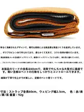 犬用 ソフトハンドル付き引き寄せロープ【マルチクリンチ・交換用アクセサリー】