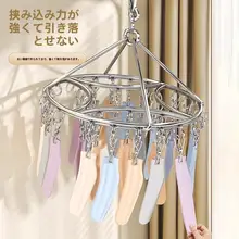 不織布製 洗濯物干しハンガー【多機能・靴下収納・クランプ付き】