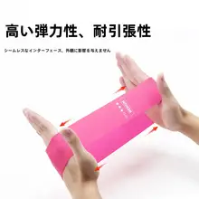 ヨガ用シリコン製抵抗バンド【男女兼用・ヒップトレーニング・スクワット用】