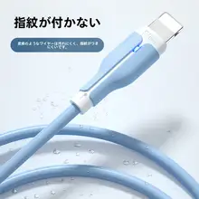 iPhone、iPad対応データケーブル【快適な充電・二メートル・USB】