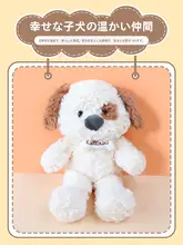 ぬいぐるみ 子犬 おすわりポーズ もこもこ かわいい 女性用 プレゼント ギフト 「MINISO」