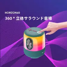 アウトドア用ミニBluetoothスピーカー【360度立体音響・マイク付き・ポータブル】