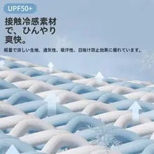 四季用サイクリングフェイスマスク【首保護・防塵・日焼け対策・アウトドア用】