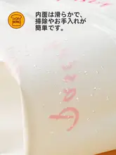 韓国製 ナイロン製 反復使用可能な絞り袋【子供用・ケーキやクリーム用・ベビーフード対応】