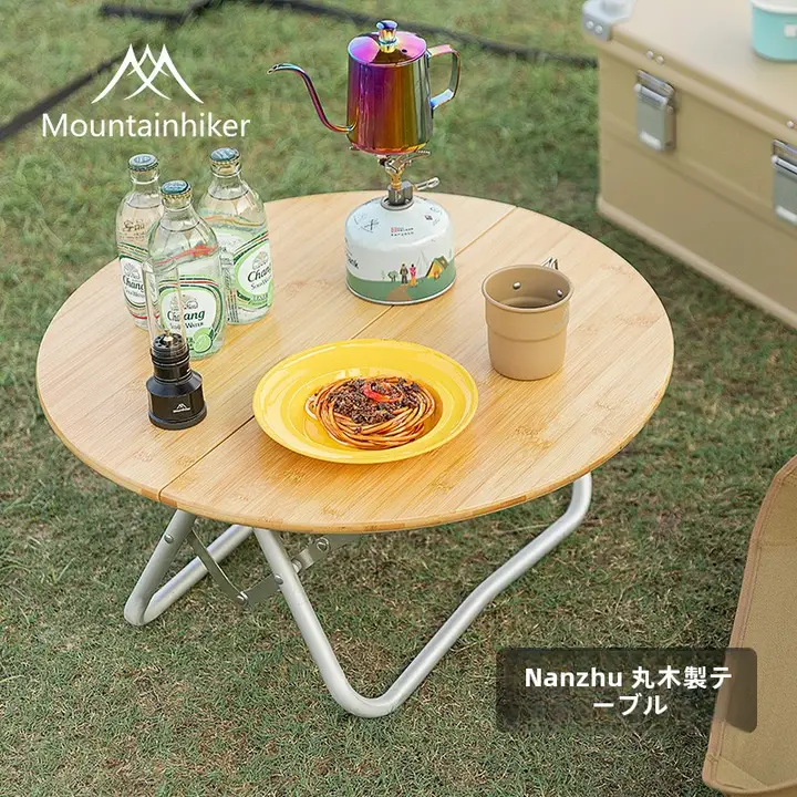 MOUNTAINHIKER 折りたたみテーブル 竹製 天然木 ポータブル コンパクト 収納簡単 簡易 アウトドア キャンプ ベランダ 家庭用 食事用