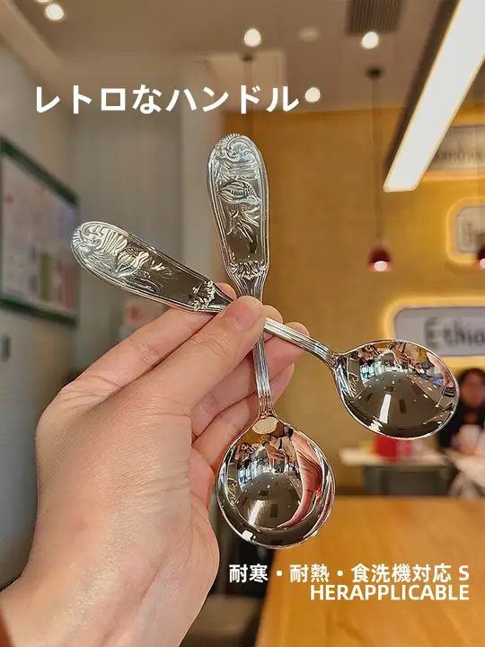 レトロデザインのステンレス製スープスプーン【食品グレード・丸型ヘッド・長持ち】