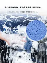 Turtle 高泡立ち密度の車用洗車スポンジ【傷をつけにくい・大判・洗車用】